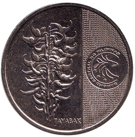 Монета 5 песо. 2018 год, Филиппины. Андрес Бонифасио. Монета 5 песо. 2018 год, Филиппины. Андрес Бонифасио.