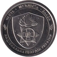 Монета 10 гривен. 2025 год, Украина. Национальная гвардия Украины.