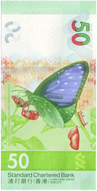 Банкнота 50 долларов. 2018 год, Гонконг. Банк SCB. Банкнота 50 долларов. 2018 год, Гонконг. Банк SCB.