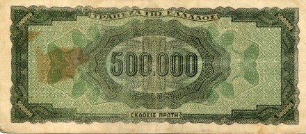 monetarus_634-2.jpg monetarus_634-2.jpg