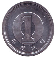 Монета 1 йена. 1997 год, Япония. (proof)