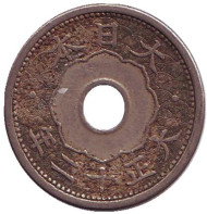 Монета 5 сен. 1923 год, Япония. Монета 5 сен. 1923 год, Япония.