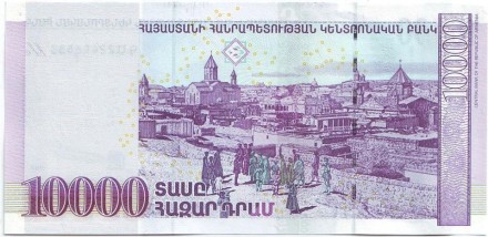 Банкнота 10000 драмов. 2012 год, Армения. Аветик Исаакян. Банкнота 10000 драмов. 2012 год, Армения. Аветик Исаакян.