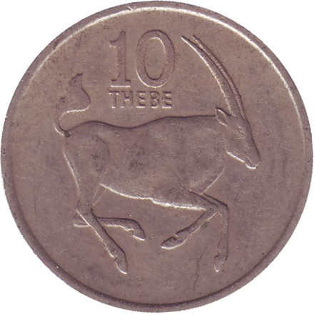 Монета 10 тхебе. 1977 год, Ботсвана. Обыкновенный орикс (сернобык).