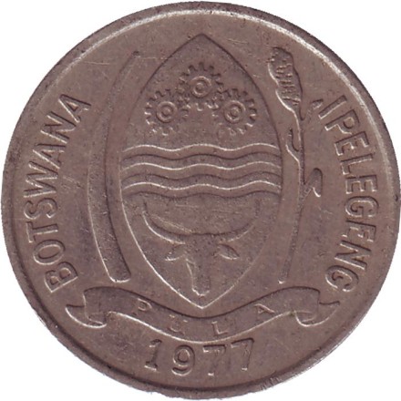 Монета 10 тхебе. 1977 год, Ботсвана. Обыкновенный орикс (сернобык).