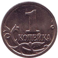 Монета 1 копейка. 2008 год (ММД), Россия. UNC. Монета 1 копейка. 2008 год (ММД), Россия. UNC.