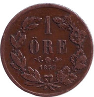 Монета 1 эре. 1857 год, Швеция. Монета 1 эре. 1857 год, Швеция.
