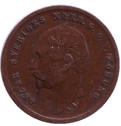 Монета 1 эре. 1857 год, Швеция.