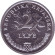 Монета 2 липы. 1999 год, Хорватия. Виноградная ветвь. Монета 2 липы. 1999 год, Хорватия. Виноградная ветвь.