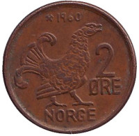Курица. Монета 2 эре. 1960 год, Норвегия.