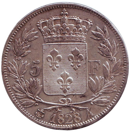 Монета 5 франков. 1828 год (A), Франция. Карл X.