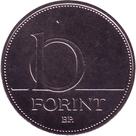 Монета 10 форинтов. 2020 год, Венгрия. Героям пандемии коронавируса. Монета 10 форинтов. 2020 год, Венгрия. Героям пандемии коронавируса.