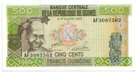 Банкнота 500 франков. 1985 год, Гвинея.