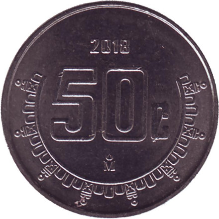 Монета 50 сентаво. 2018 год, Мексика.