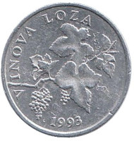 Монета 2 липы. 1993 год, Хорватия. Виноградная ветвь.
