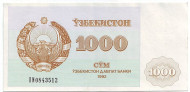 Банкнота 1000 сумов. 1992 год, Узбекистан. (цифры короче букв) Банкнота 1000 сумов. 1992 год, Узбекистан. (цифры короче букв)