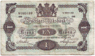 Бона 1 крона. 1918 год, Швеция. Бона 1 крона. 1918 год, Швеция.
