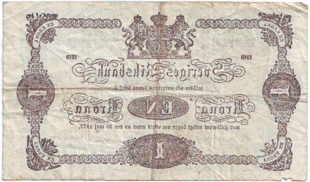 monetarus_Sweden_1krona_1918_W085188_2.jpg monetarus_Sweden_1krona_1918_W085188_2.jpg