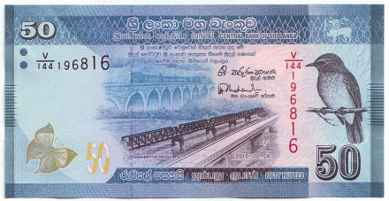 Банкнота 50 рупий. 2015 год, Шри-Ланка. Мухоловка.