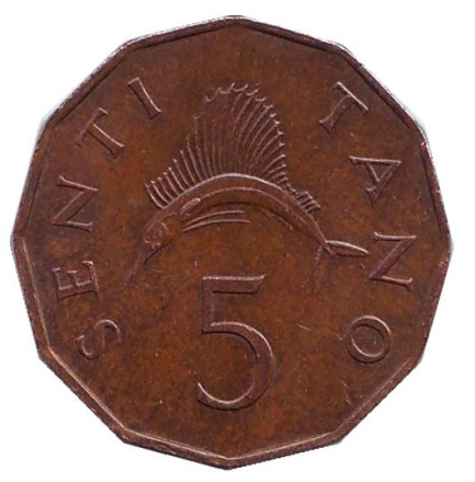 Монета 5 сенти. 1974 год, Танзания. Парусник (рыба).