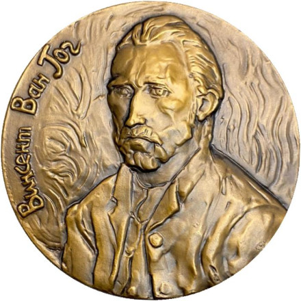 125 лет со дня рождения Винсента Ван Гога. ЛМД. Памятная медаль. 1981 год, СССР.