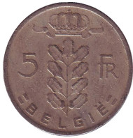 Монета 5 франков. 1963 год, Бельгия. (Belgie) Монета 5 франков. 1963 год, Бельгия. (Belgie)