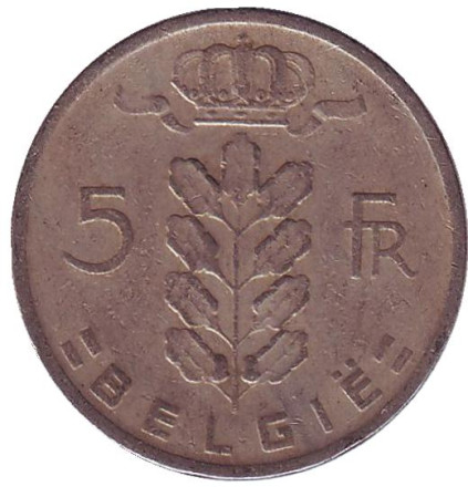 Монета 5 франков. 1963 год, Бельгия. (Belgie)