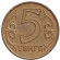Монета 5 тенге. 2005 год, Казахстан. Монета 5 тенге. 2005 год, Казахстан.