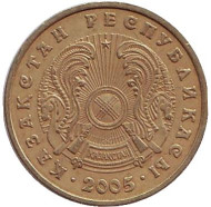 Монета 5 тенге. 2005 год, Казахстан. Монета 5 тенге. 2005 год, Казахстан.