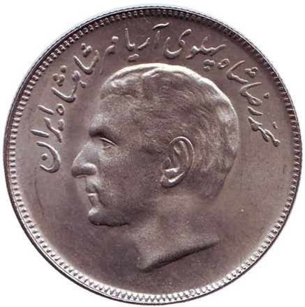Монета 20 риалов. 1976 год, Иран. FAO. Монета 20 риалов. 1976 год, Иран. FAO.