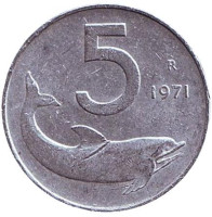 Дельфин. Судовой руль. Монета 5 лир. 1971 год, Италия.