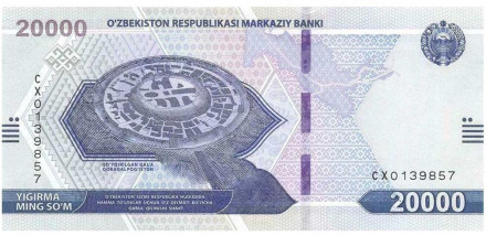 Банкнота 20000 сумов. 2021 год, Узбекистан. Кой-Крылган-кала.