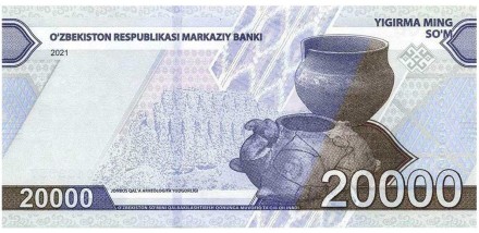 Банкнота 20000 сумов. 2021 год, Узбекистан. Кой-Крылган-кала. Банкнота 20000 сумов. 2021 год, Узбекистан. Кой-Крылган-кала.