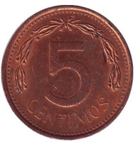 Монета 5 сентимо. 1976 год, Венесуэла. Монета 5 сентимо. 1976 год, Венесуэла.