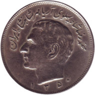 Монета 20 риалов. 1971 год, Иран. Монета 20 риалов. 1971 год, Иран.