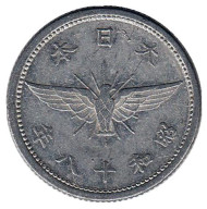 Монета 5 сен. 1943 год, Япония. Птица. Хризантема. Монета 5 сен. 1943 год, Япония. Птица. Хризантема.