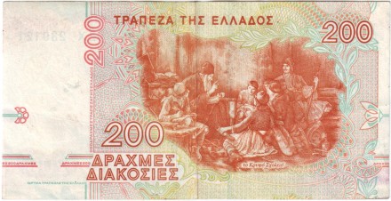Банкнота 200 драхм. 1996 год, Греция. Банкнота 200 драхм. 1996 год, Греция.