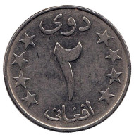 Монета 2 афгани. 1978 год, Афганистан. Монета 2 афгани. 1978 год, Афганистан.