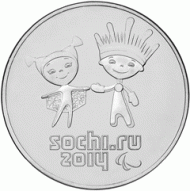 Монета 25 рублей. 2014 год, Россия. XXII Олимпийские зимние игры и XI Паралимпийские зимние игры 2014 года в Сочи (Лучик и Снежинка). Монета 25 рублей. 2014 год, Россия. XXII Олимпийские зимние игры и XI Паралимпийские зимние игры 2014 года в Сочи (Лучик и Снежинка).