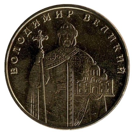 monetarus_Ukraine_2006_1Grivna_2_enl.jpg monetarus_Ukraine_2006_1Grivna_2_enl.jpg