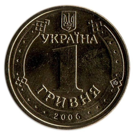 monetarus_Ukraine_2006_1Grivna_enl.jpg