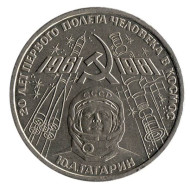 Монета 1 рубль, 1981 год, СССР. 20 лет полета в космос Юрия Гагарина.  Монета 1 рубль, 1981 год, СССР. 20 лет полета в космос Юрия Гагарина.
