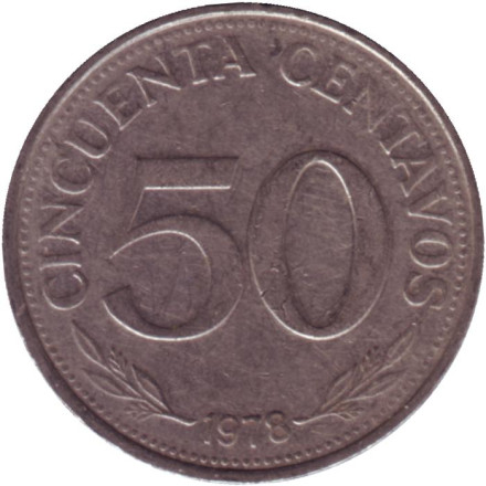 Монета 50 сентаво. 1978 год, Боливия.