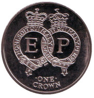 Монета 1 крона. 2011 год, Остров Вознесения. Годовщина свадьба королевы Елизаветы II и принца Филиппа. Монета 1 крона. 2011 год, Остров Вознесения. Годовщина свадьба королевы Елизаветы II и принца Филиппа.