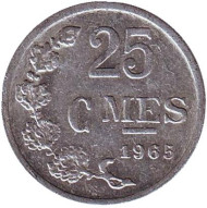 Монета 25 сантимов. 1965 год, Люксембург.  Монета 25 сантимов. 1965 год, Люксембург.