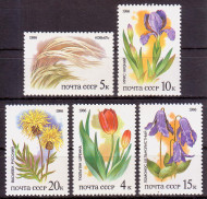 Марки почтовые. Серия из 5 штук. 1986 год, СССР. Степные растения. Марки почтовые. Серия из 5 штук. 1986 год, СССР. Степные растения.