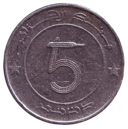 Монета 5 динаров. 2007 год, Алжир. Слон. Монета 5 динаров. 2007 год, Алжир. Слон.