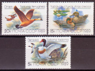 Марки почтовые. Серия из 3 штук. 1989 год, СССР. Утки.