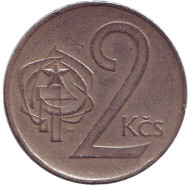 Монета 2 кроны. 1973 год, Чехословакия. Монета 2 кроны. 1973 год, Чехословакия.
