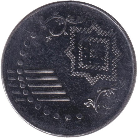 Монета 5 сен. 2018 год, Малайзия. Монета 5 сен. 2018 год, Малайзия.